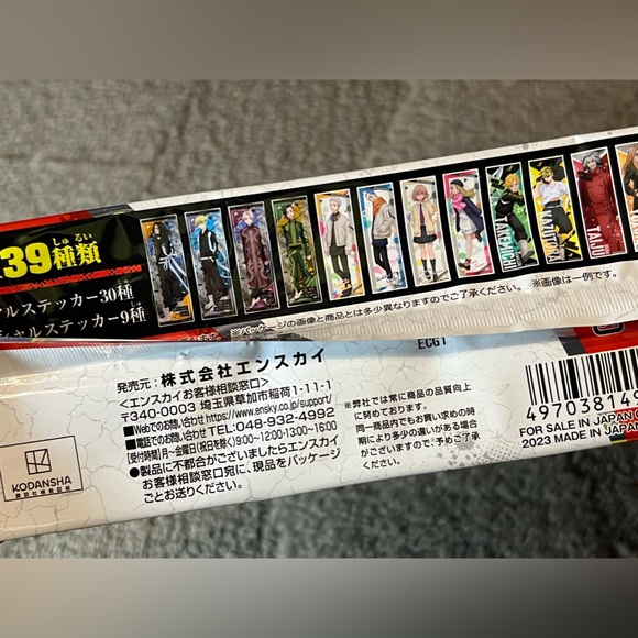 Tokyo Revengers Long Sticker Blind Bag / Pack Japan Exclusive Official Anime - Picture 8 of 8